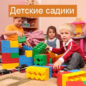Детские сады Комсомольского