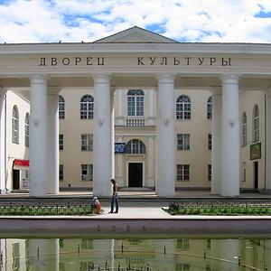 Дворцы и дома культуры Комсомольского