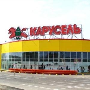 Гипермаркеты Комсомольского