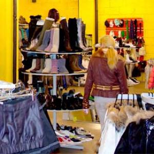 Магазины одежды и обуви Комсомольского
