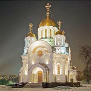 Религиозные учреждения Комсомольского