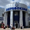 Автовокзалы в Комсомольском