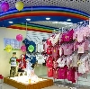 Детские магазины в Комсомольском