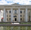Дворцы и дома культуры в Комсомольском