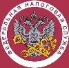 Налоговые инспекции, службы в Комсомольском