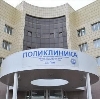 Поликлиники в Комсомольском
