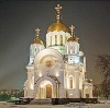 Религиозные учреждения в Комсомольском