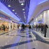 Торговые центры в Комсомольском