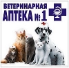 Ветеринарные аптеки в Комсомольском